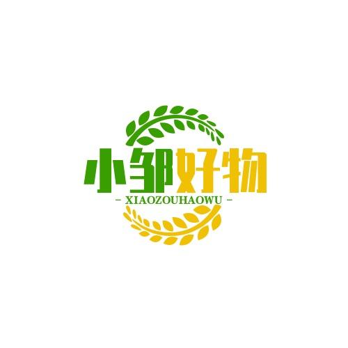 小邹好物推荐&