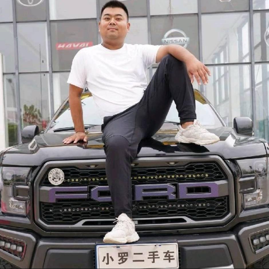 小罗二手车