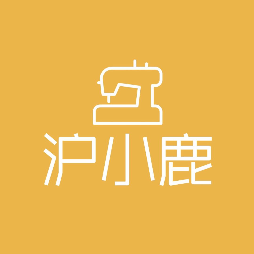 沪小鹿服装纸样
