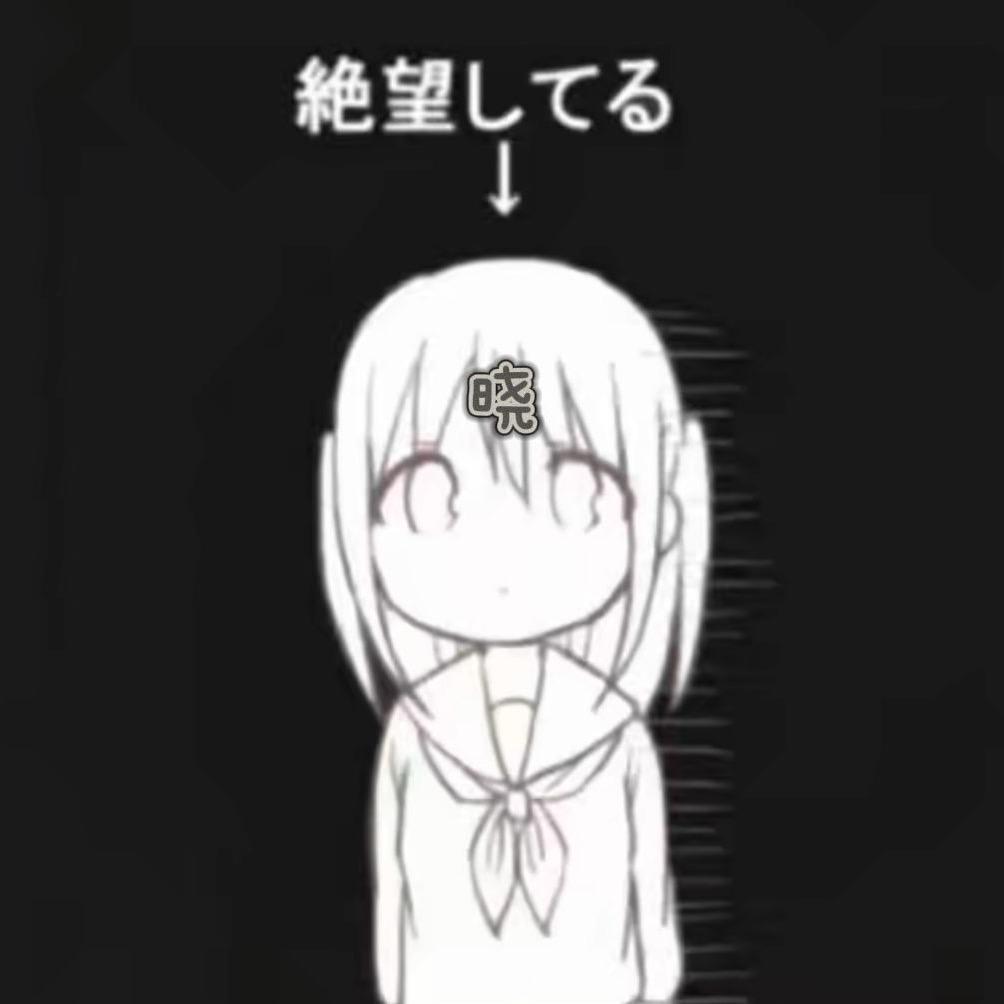 无人知晓