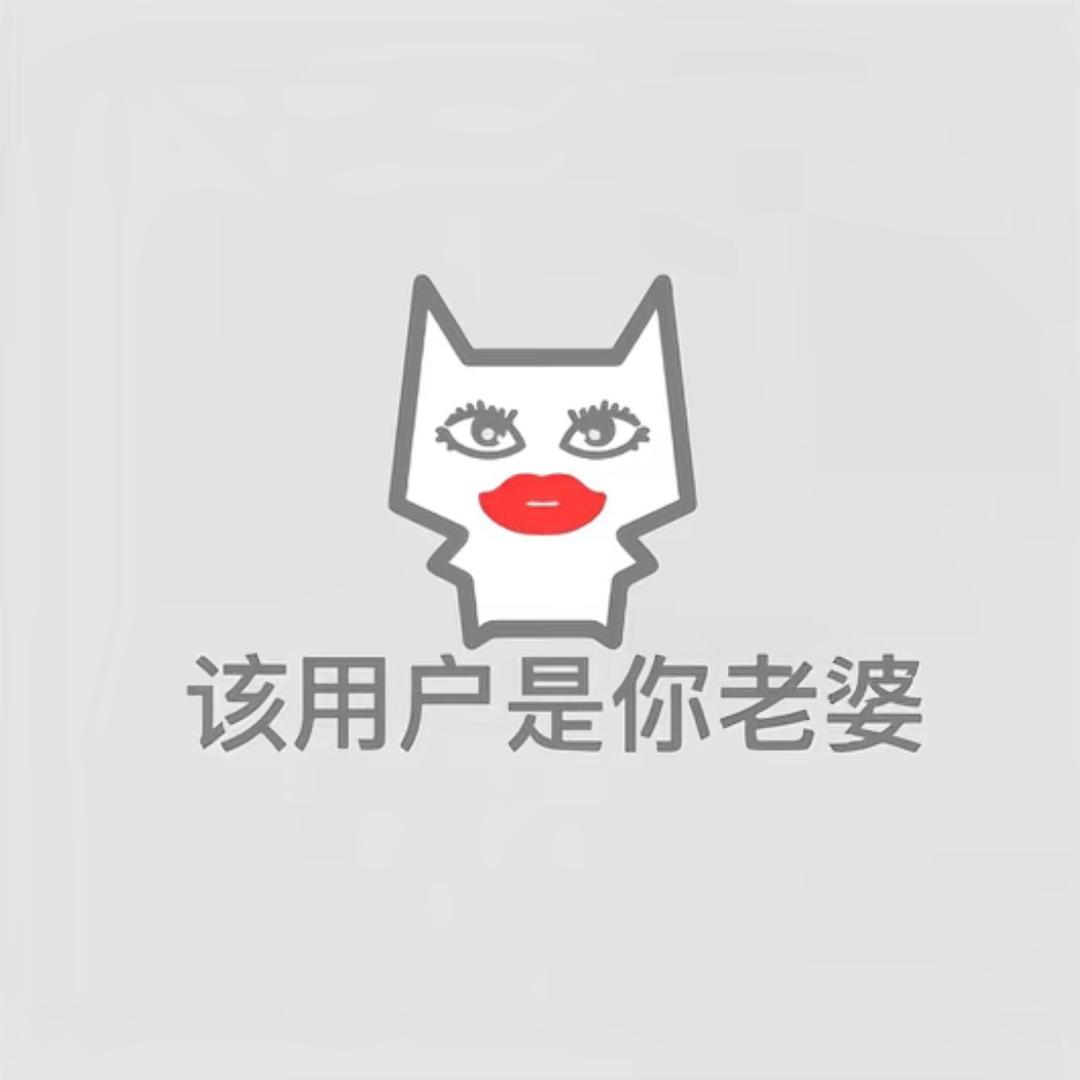 忧郁的农村萌物