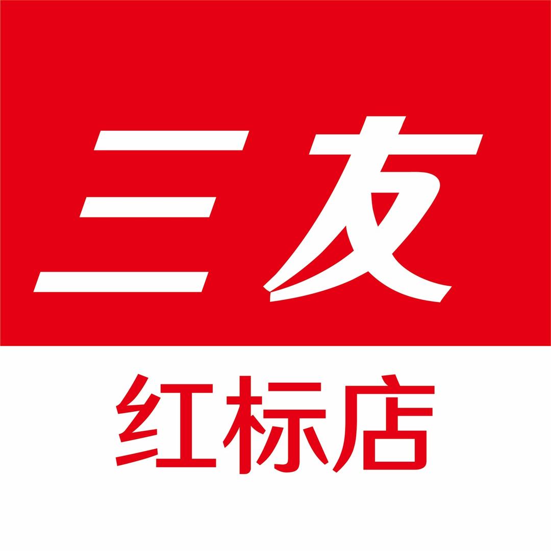 三友激光炮红标店
