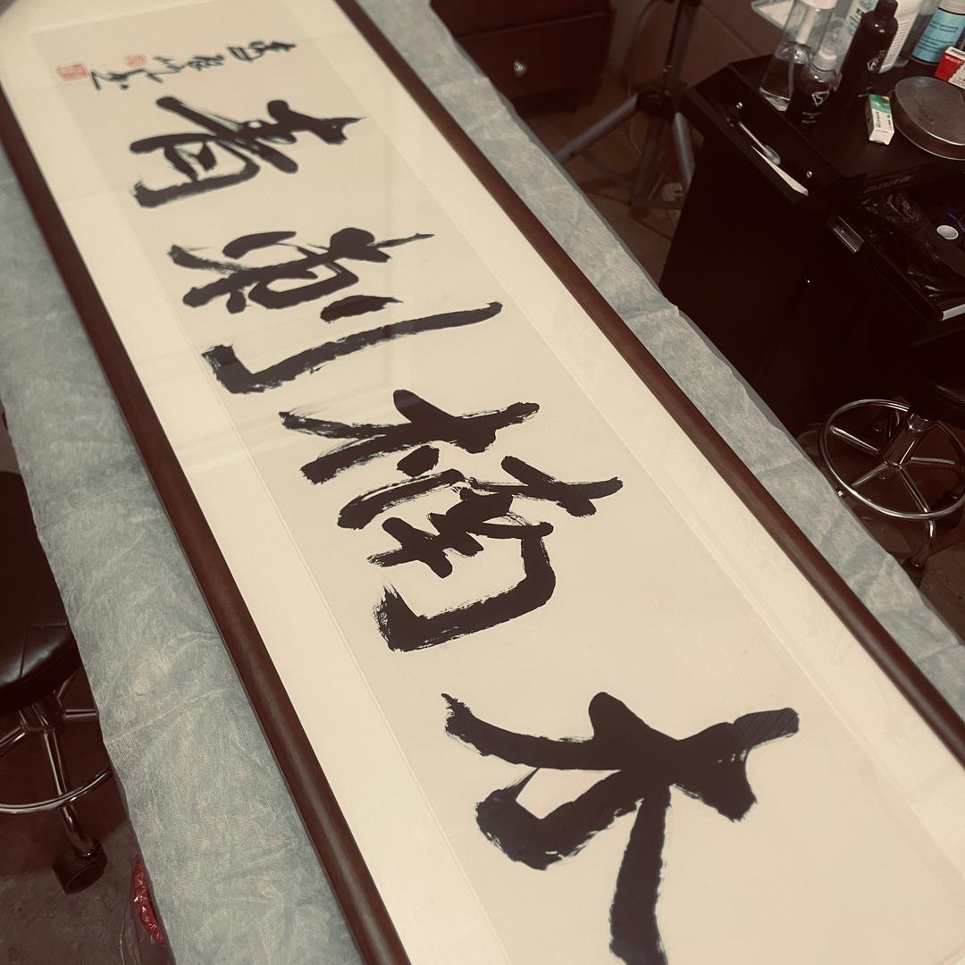 扬州木楠刺青