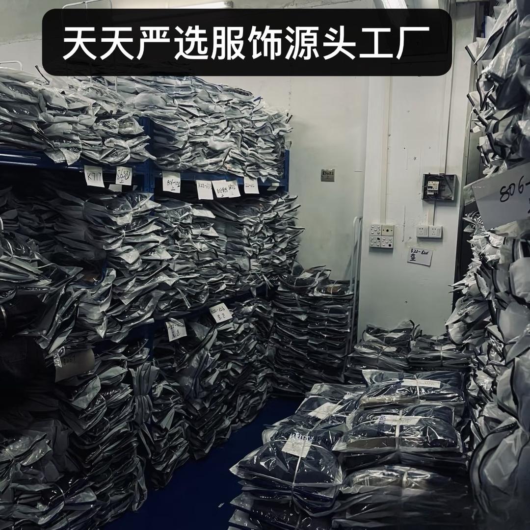 天天精选服饰工厂2