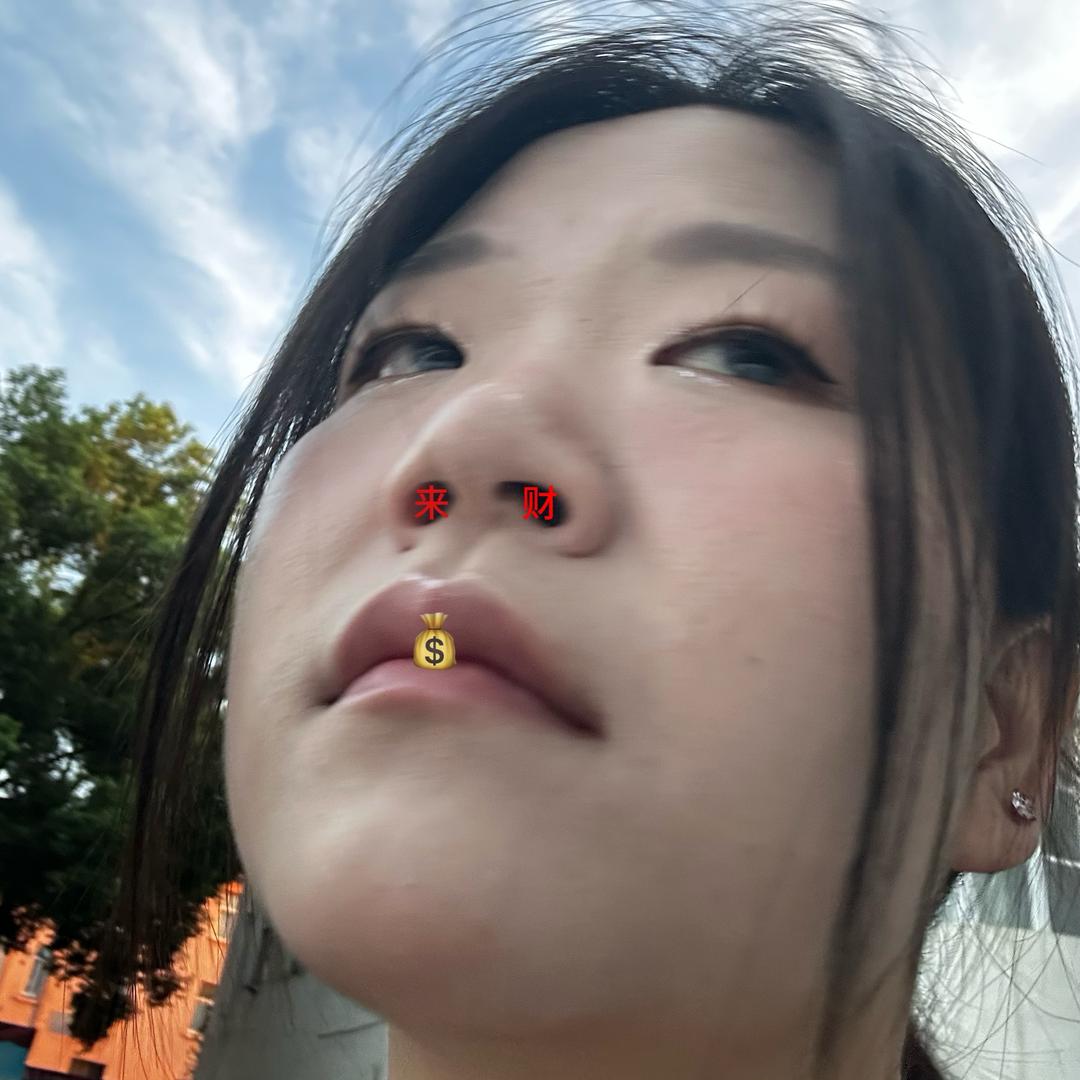 嗯哼哼(⁎⁍̴̛ᴗ⁍̴̛⁎)