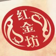 【紅金坊】珠寶典藏馆