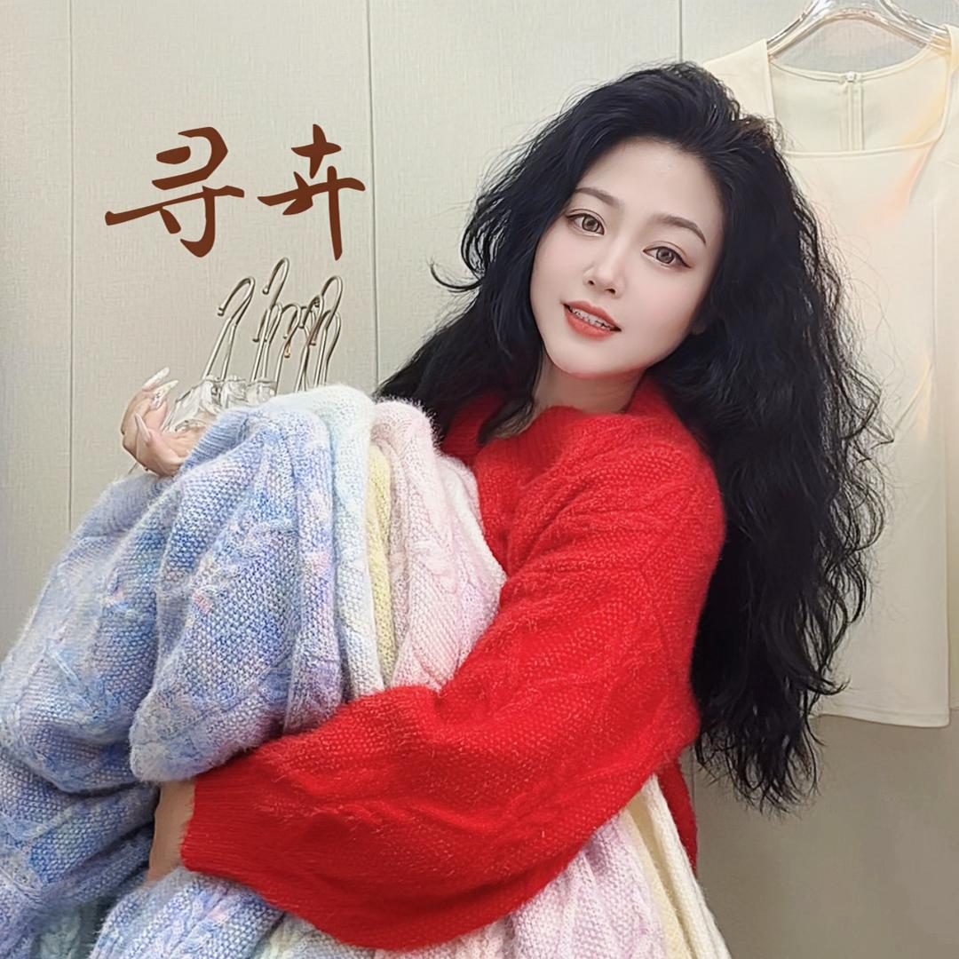 寻卉服饰