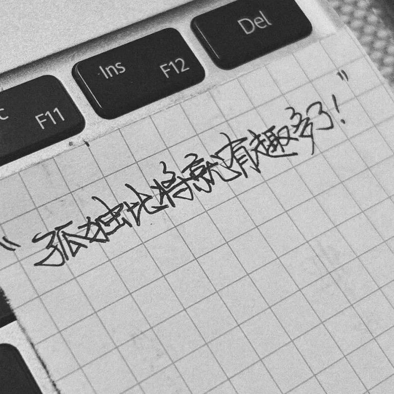 账号注销中（潘先生）