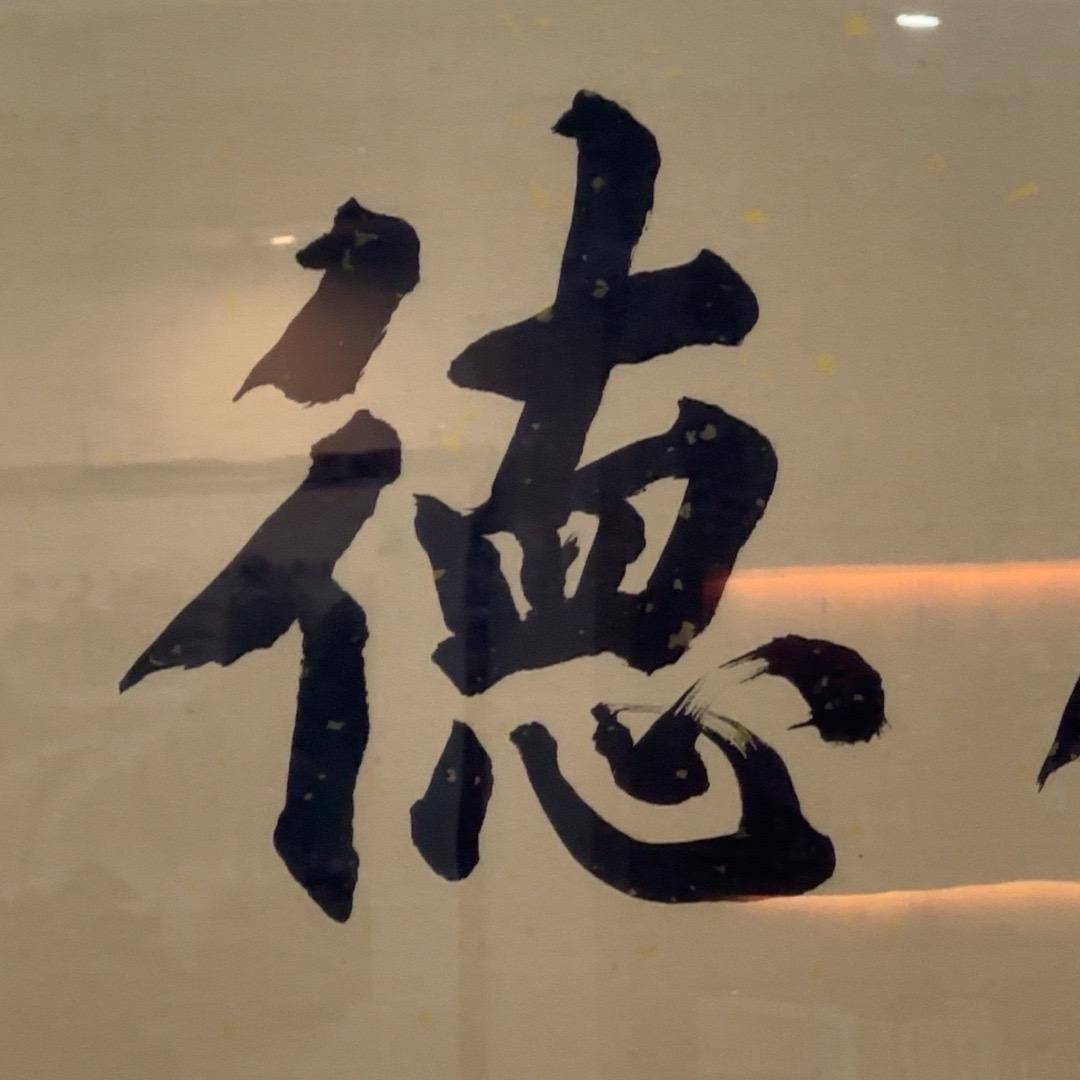 李老板leee男装