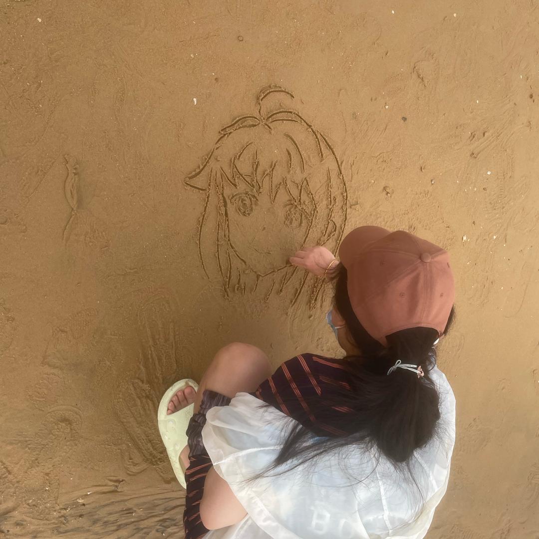 那什么