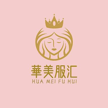 華美服汇女装