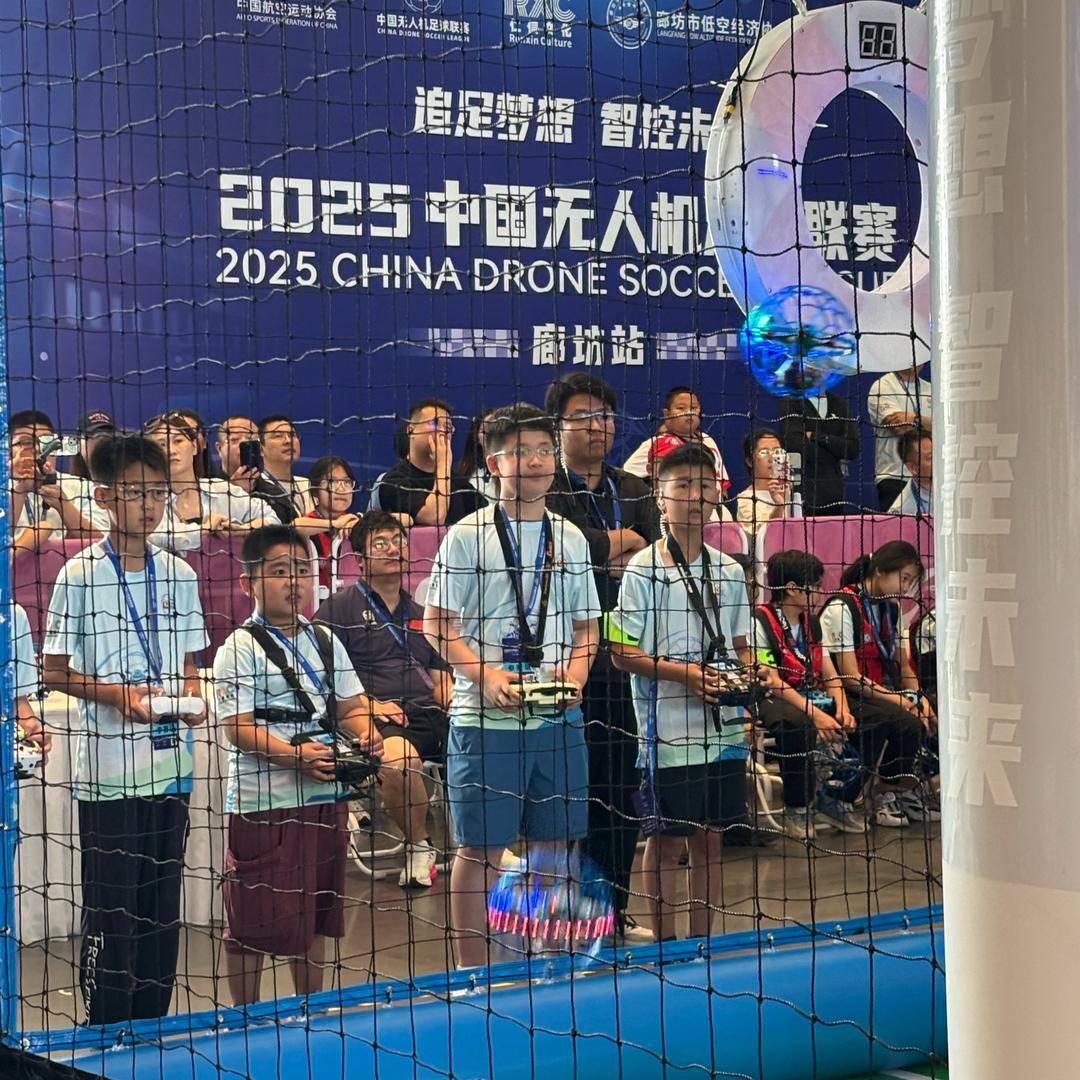 畅酷飞行体验飞飞