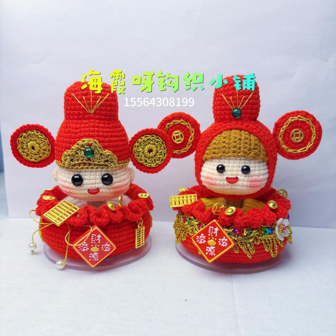 海霞呀钩织小铺