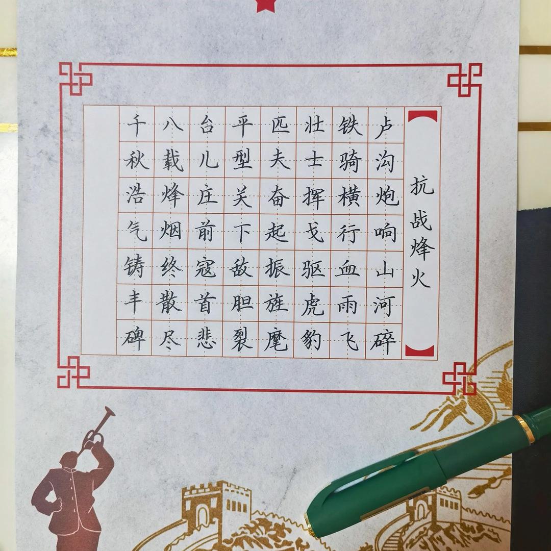 福升滋补礼品店