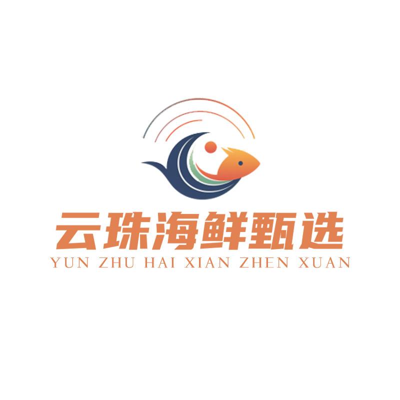 云珠海鲜甄选