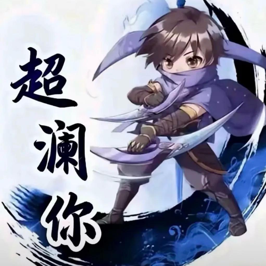 寅映