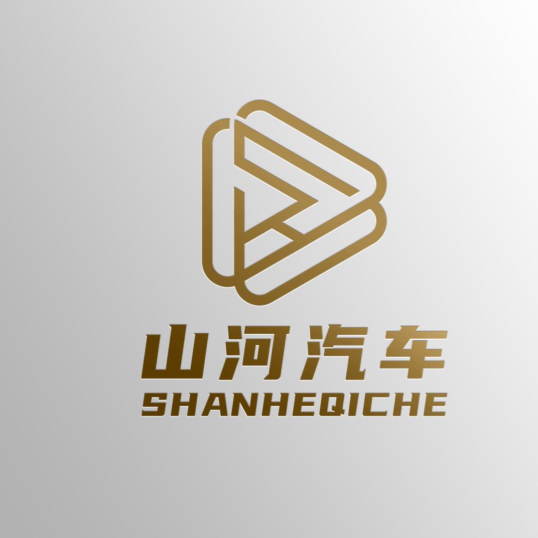 山河汽车-金子