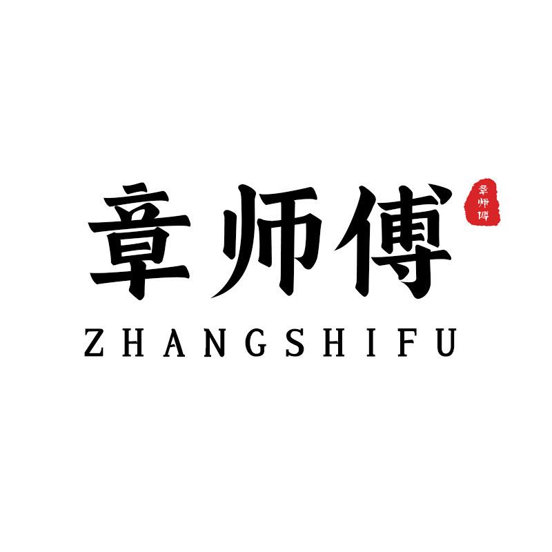 章师傅章丘老铁锅@抖音