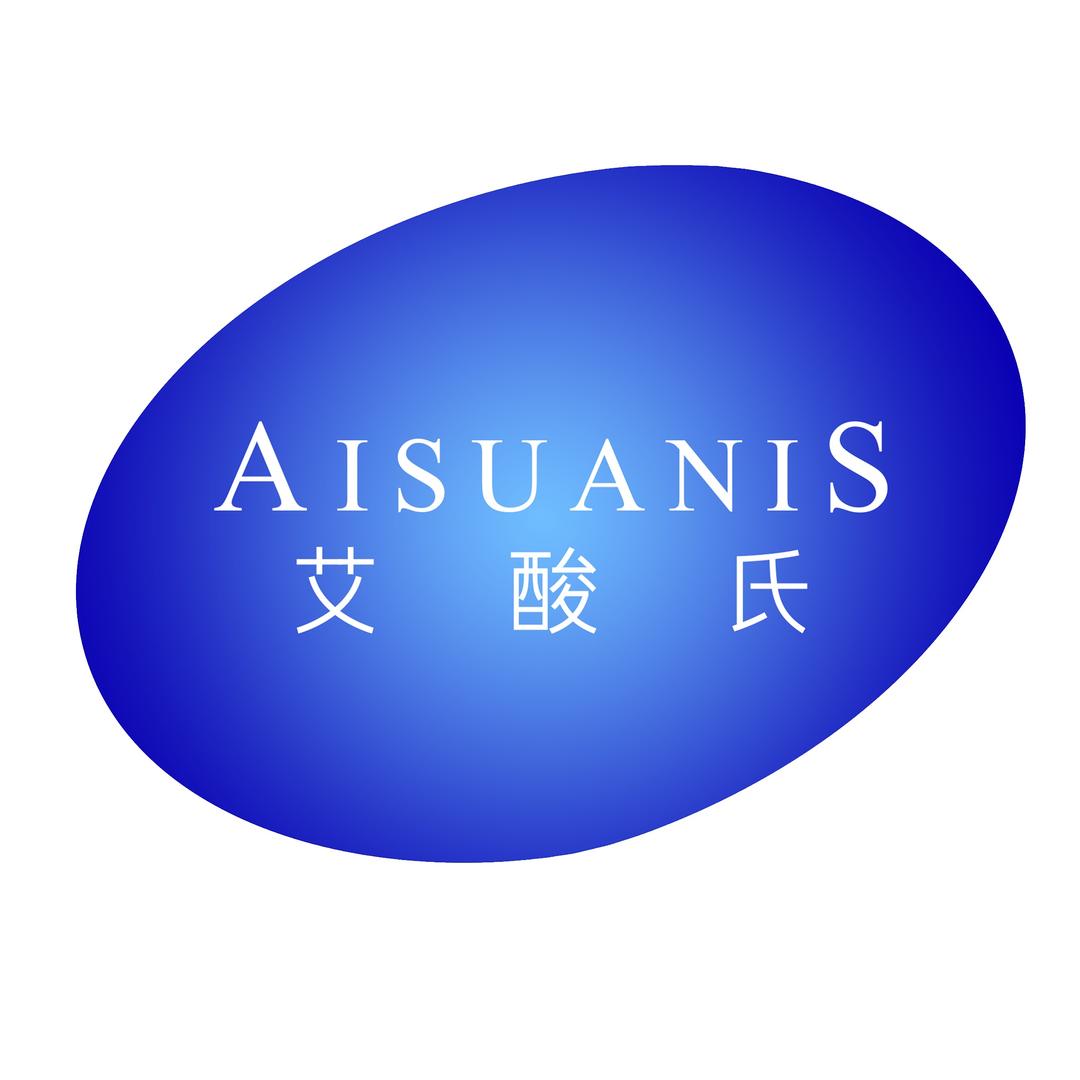 AISUANIS艾酸氏官方旗舰店