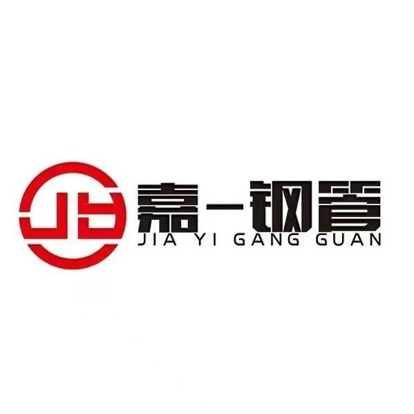 嘉一钢管 张志豪