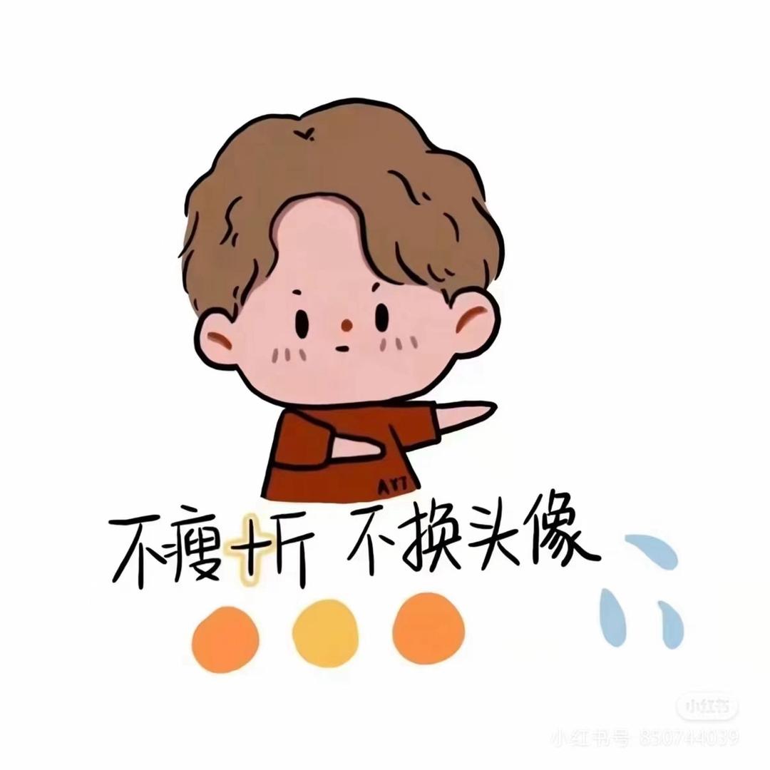 石亮
