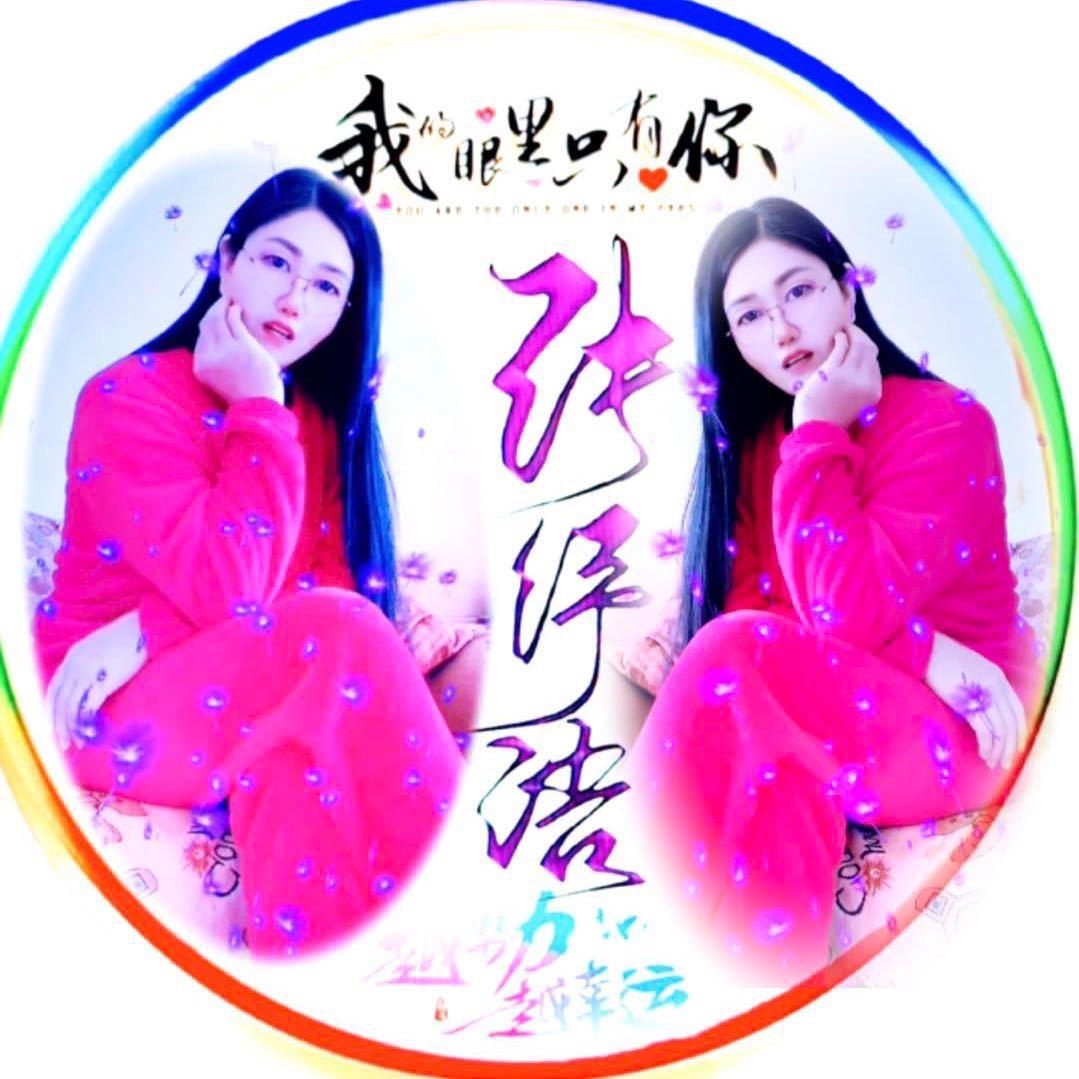 纾语