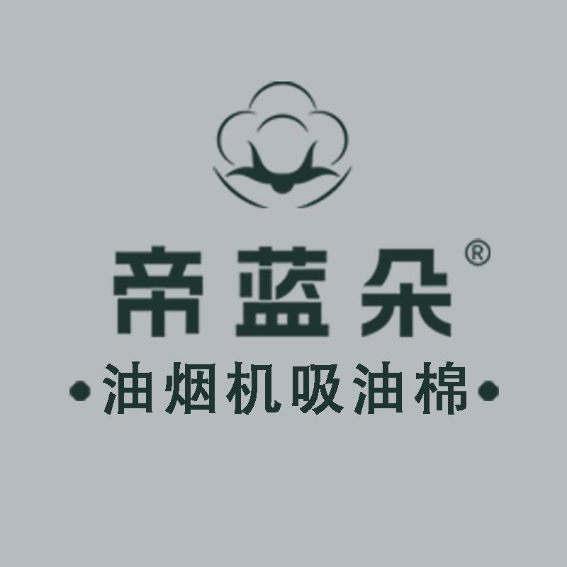 帝蓝朵日用品商行