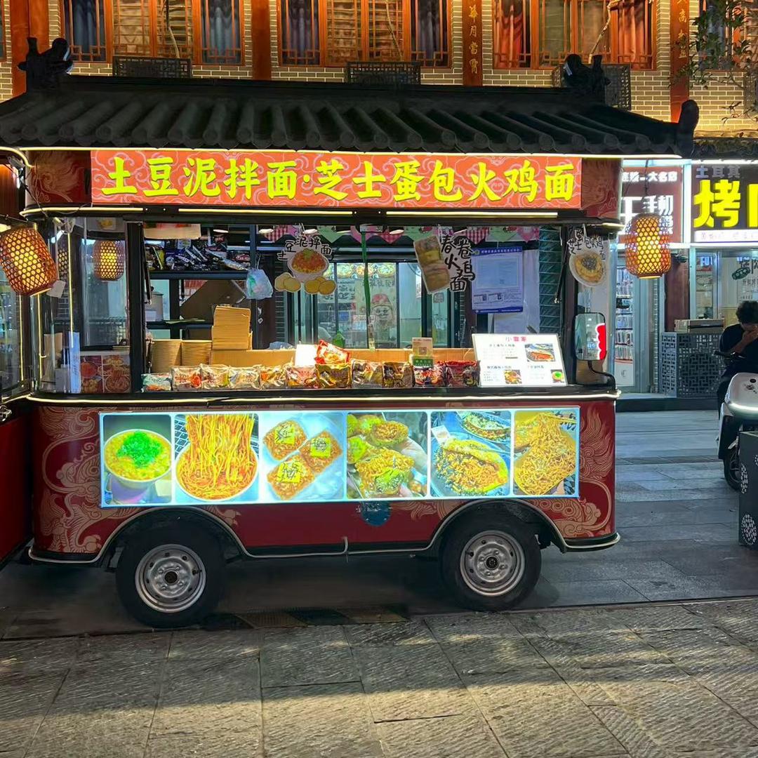 小雪家.