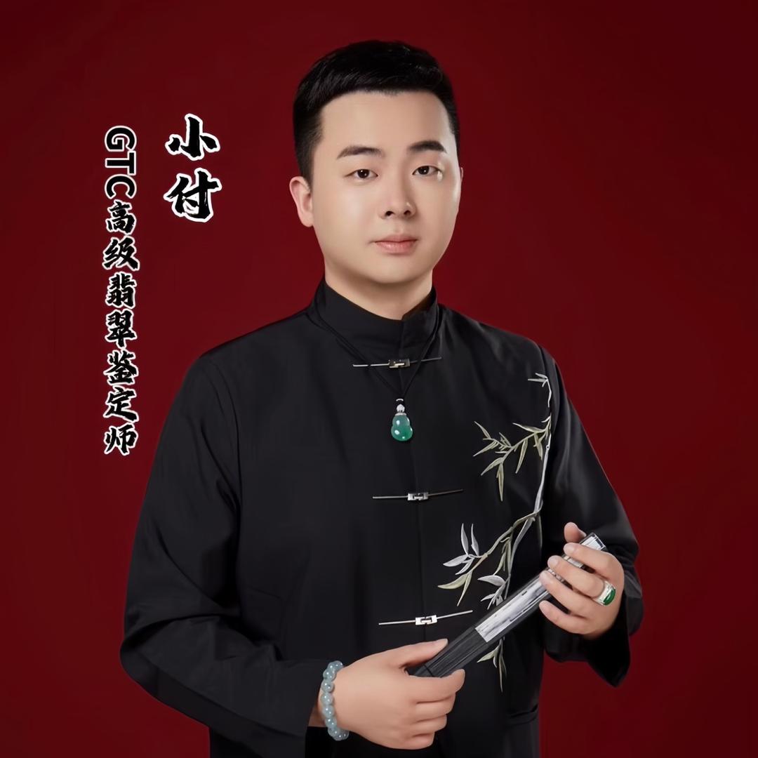 鉴定评估师 小付