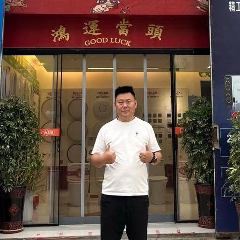 金乡王鑫卫浴