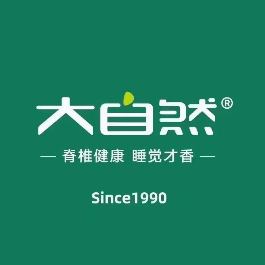 大自然床垫