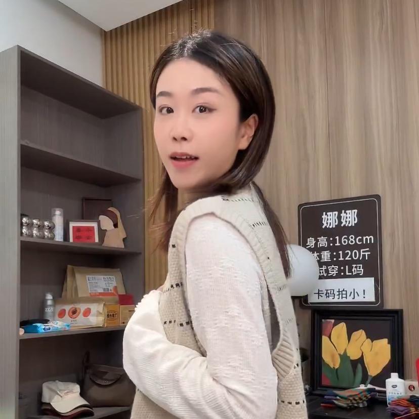 嘉如服饰