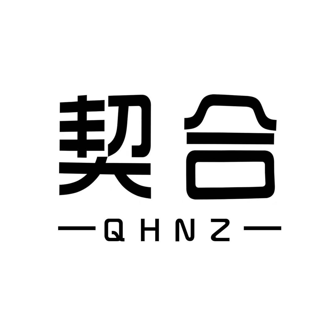 鑫亿赫复古皮衣