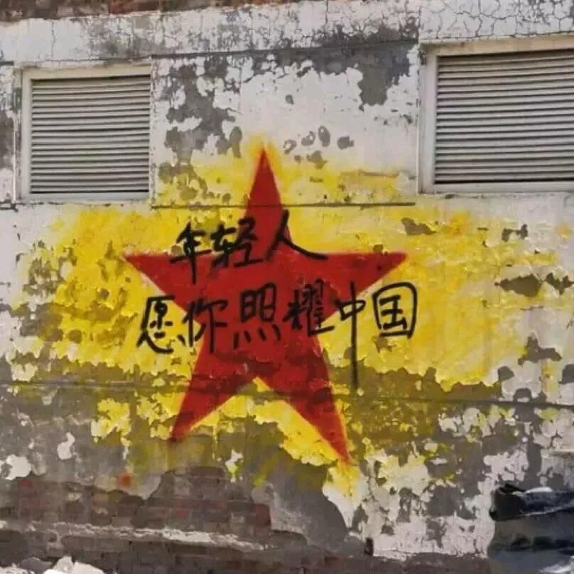 呈杰