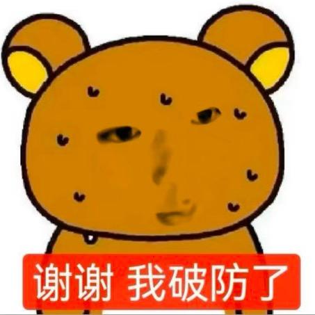钥匙的密码