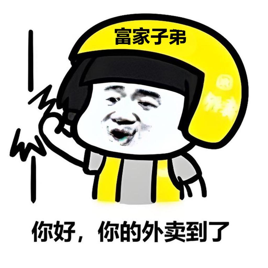 小白白的羊毛养成计划