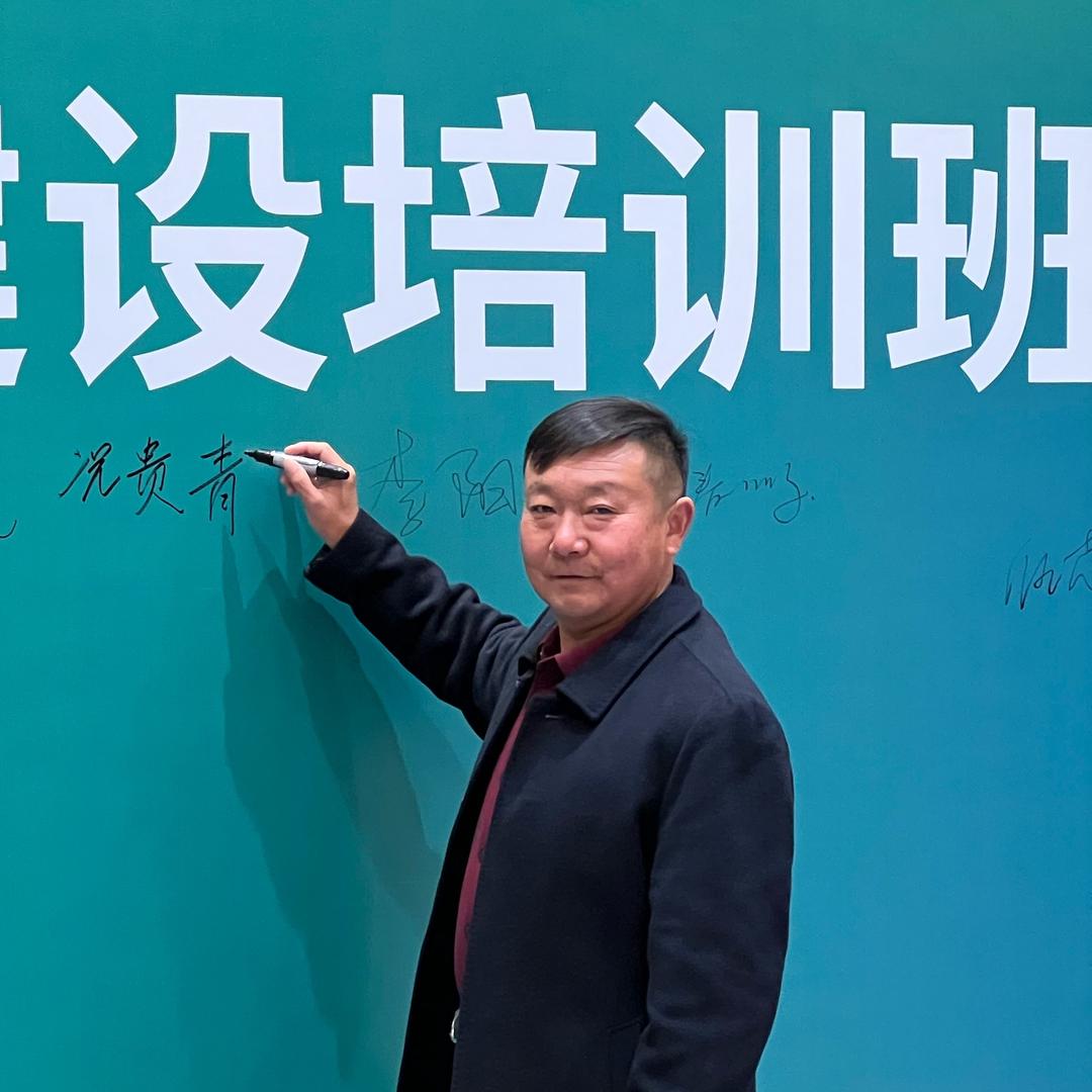 贵青唢呐传承基地