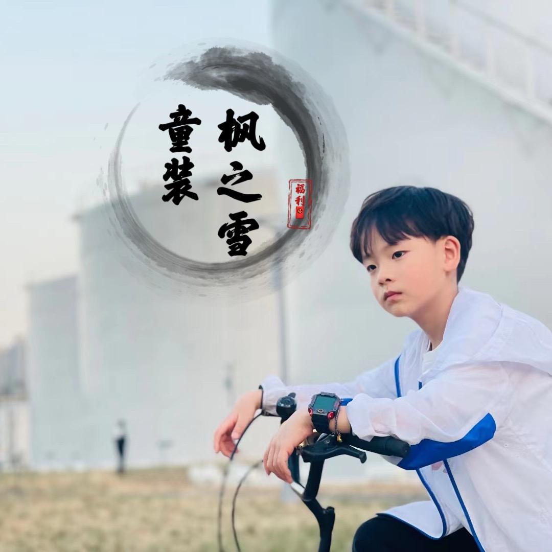 悦鑫贝尔母婴福利1店