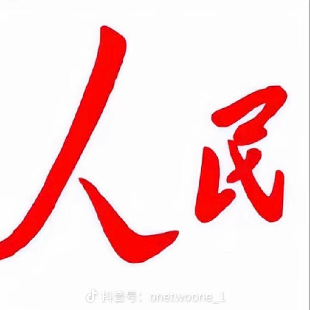 收敛水