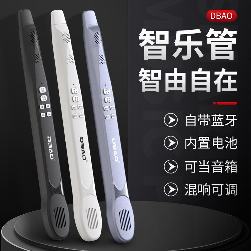 智乐管乐器店厂家直销1号