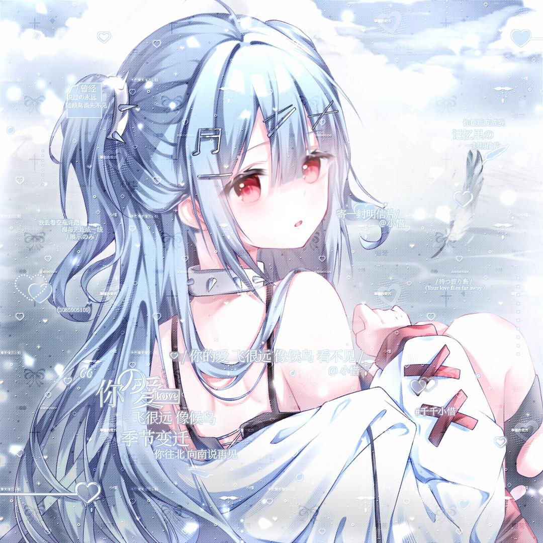 南漪（恩师悠mi懿）