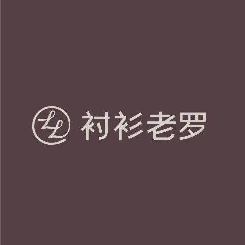 衬衫老罗金华八一南街店