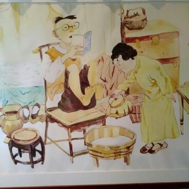 那谁