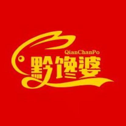 夏班长夫妇土特产