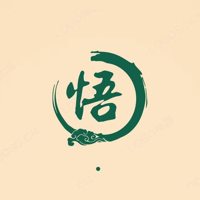十点半