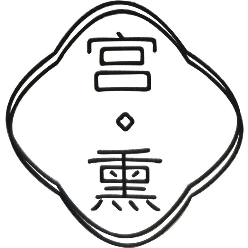 宫熏官方旗舰店