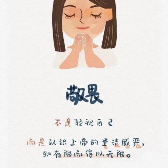 锡安山的星星💎💙