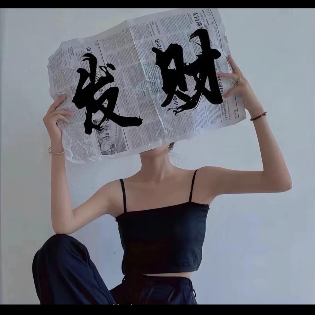子琛很社牛👓