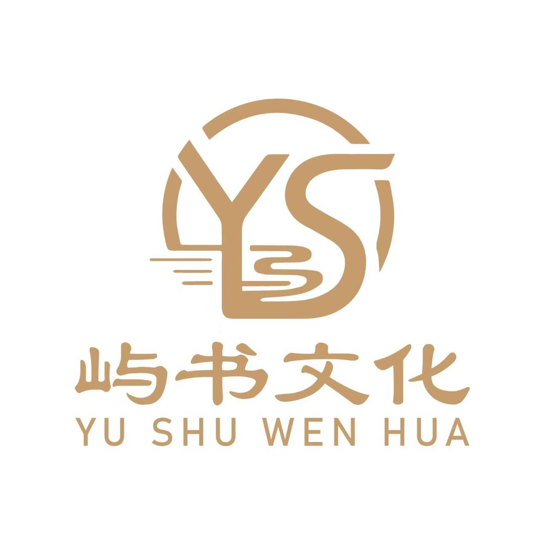 屿书文化