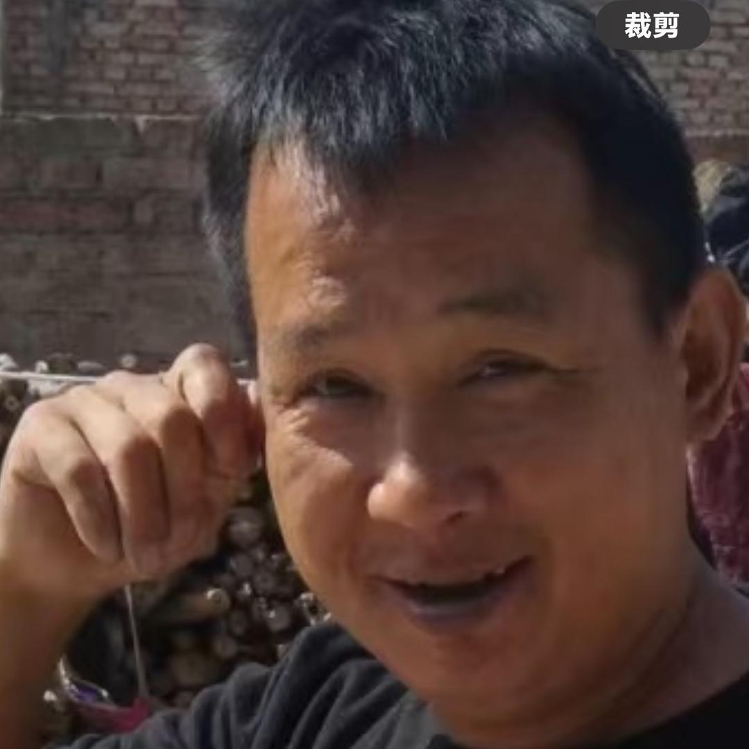 单身汉子